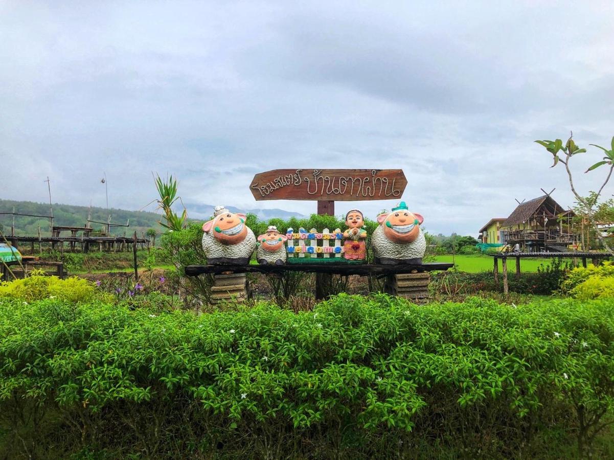 Bantaphan Homestay Nan Exteriör bild